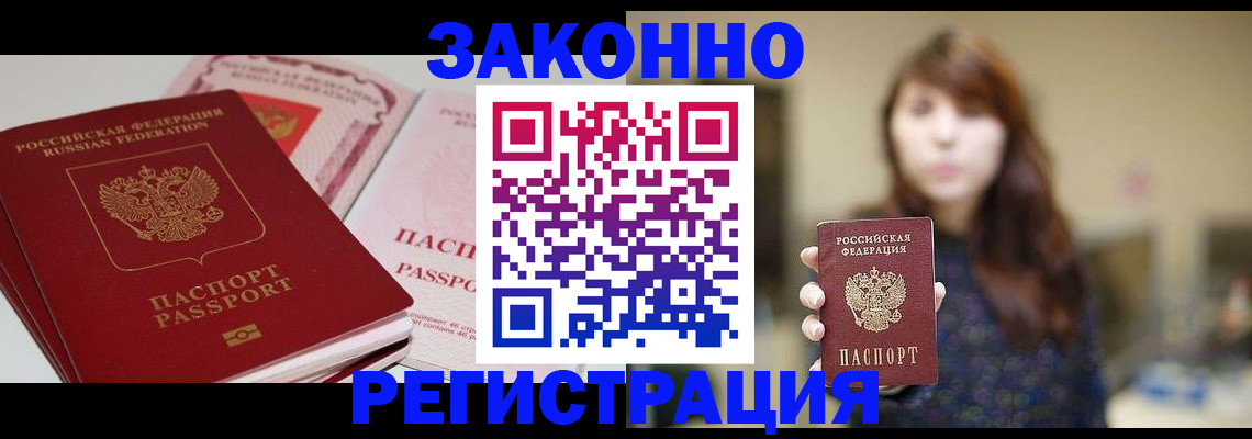 форма 3 в Советском